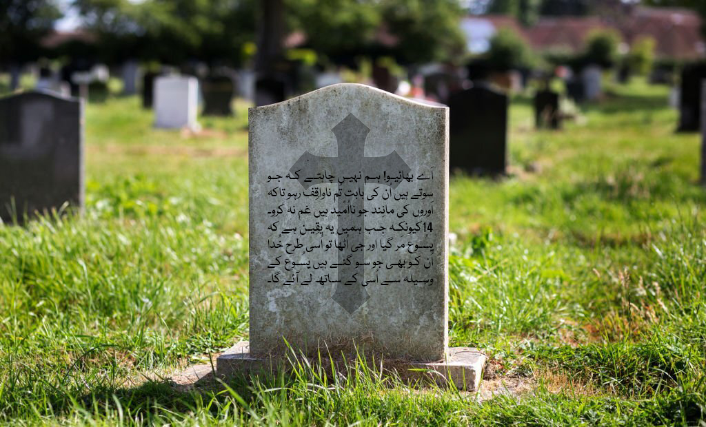 شہادت